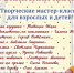 В Белгородской области состоится выставка-ярмарка «Губкинский карагод» - Мир Белогорья