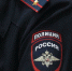 В Старом Осколе полицейские задержали распространителей синтетического наркотика - БелПресса