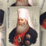 Митрополичья марка - Голос Белогорья