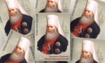 Митрополичья марка