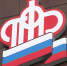 Нововведения в ПФР: на что рассчитывать пенсионерам? - Мир Белогорья