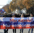 Как Белгород отметит День народного единства - Vbelgorode.Com