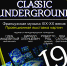 Концерт Classic Underground в Белгородской филармонии - Мир Белогорья