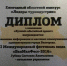 Фестиваль мела «БелМелФест» стал дипломантом регионального конкурса «Лидеры туриндустрии» - Администрация города