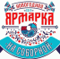 Ярмарка в лучших традициях европейских столиц откроется в Белгороде уже завтра - Администрация города