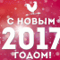 Счастье здесь и сейчас - БелПресса