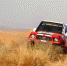 Белгородскому экипажу до финиша Africa Eco Race 2017 осталось два этапа - БелПресса