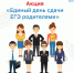 8 - Рособрнадзор