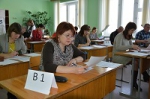 ПРОВЕДЕНИЕ ВСЕРОССИЙСКОЙ АКЦИИ «ЕДИНЫЙ ДЕНЬ СДАЧИ ЕГЭ РОДИТЕЛЯМИ» ПО РУССКОМУ ЯЗЫКУ В КОРОЧАНСКОМ РАЙОНЕ