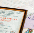 Учащиеся Школы искусств БГИИК прославляют вуз - БГИИК