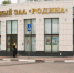 В Белгороде открываются курсы рисования для всех желающих - Мир Белогорья