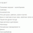 gol.jpg - ИА Бел.ру