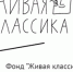Школьный тур проекта «Живая классика» завершается в Белгородской области - Belnovosti.Ru