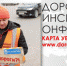 Три проекта, цель одна - Голос Белогорья