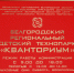 44 - Рособрнадзор