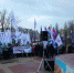 Белгородские активисты ОНФ приняли участие в митинге в честь третьей годовщины воссоединения Крыма с Россией - ОНФ в Белгородской области