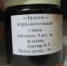 О выявлении контрафактного лекарственного препарата - Россельхознадзор