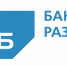 Внешэкономбанк ответит на вопросы потенциальных региональных менеджеров ВЭБа в прямом эфире - Торгово-промышленная палата