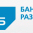 Внешэкономбанк - Мир Белогорья