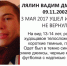 розыск - ИА Бел.ру