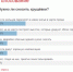 голосование.png - ИА Бел.ру