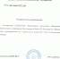 О переносе по техническим причинам Кубка А.П. Малькова по гиревому спорту - Федерация Гиревого Спорта