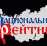 Белгородская область возглавила рейтинг областей ЦФО - ОАО Корпорация Развитие