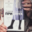 Черно-белая Америка. Роман «Прислуга» К. Стокетт - Мир Белогорья