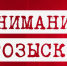 Разыскиваются свидетели смертельного ДТП в Белгороде - Bel-news.Ru
