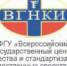 О методиках, применяемых Отделением биотехнологии ФГБУ «ВГНКИ» для выявления кормов и продуктов питания, содержащих незарегистрированные ГМ-линии - Россельхознадзор