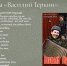 Белгородцев приглашают на открытые чтения «Василия Тёркина» - БелПресса