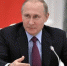 Владимир Путин - Мир Белогорья