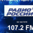 «Радио России» переходит в FM-диапазон - ФГУП ГТРК Белгород