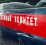 Белгородец осужден за избиение матери - Vbelgorode.Com