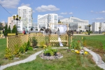 Магазин Для Сада В Белгороде