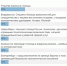размосквичивание.jpg - ИА Бел.ру