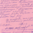 Специальная библиотека им. В.Я. Ерошенко в гостях у «Школы общественной активности» - Управление культуры
