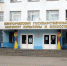 Кто станет ректором БГИИК - Vbelgorode.Com