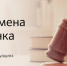 Белгородский Депфин сообщил, что для решения проблем с клиентами Сбербанк создал собственную службу омбудсмена - Mediatron.Ru