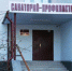 В «Технологе» началась вакцинация от гриппа - БГТУ им. В.Г. Шухова
