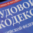 Суд да дело: трудовой инспекции прибавили полномочий - Vbelgorode.Com