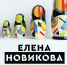 Белгородцев приглашают на выставку декоративно-прикладного искусства «Вдохновение красотой» - Администрация города