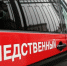 Старооскольский пенсионер убил приятеля ножницами - Vbelgorode.Com