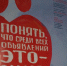 -День донора в НИУ  БелГУ - - ИА Бел.ру