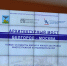 -Форум посвятили новым архитектурным трендам- - ИА Бел.ру