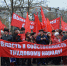 -Митинг в честь 100-летия Великой Октябрьской революции прошёл в Белгороде- - ИА Бел.ру