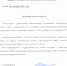 Об изменении даты проведения чемпионата Белгородской области - Федерация Гиревого Спорта