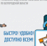 Более 7,8 тысяч индивидуальных предпринимателей подключились к сервису «Личный кабинет налогоплательщика ИП» - УФНС