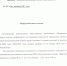 Об изменении регламента проведения первенства Белгородской области. - Федерация Гиревого Спорта