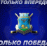 МХК "Белгород", одержав волевую победу над "Липецком", досрочно вышел в плей-офф - Mediatron.Ru
